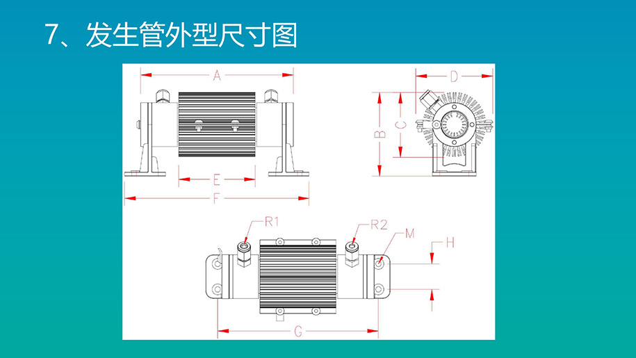 演示文稿22_page-0006.jpg